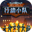 都體：穆裏尼奧有意道格拉斯