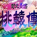 三贏	！天空：曼聯擺脫累贅	，巴薩獲得高潛前鋒，拉師傅成最大贏家