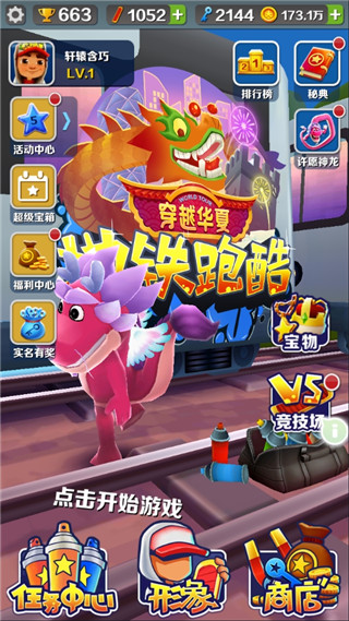 劉維偉：楊瀚森打夏聯時有找我交流過 他的適應能力很強