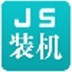 ：吉林隊計劃執行欒利程一年常規合同