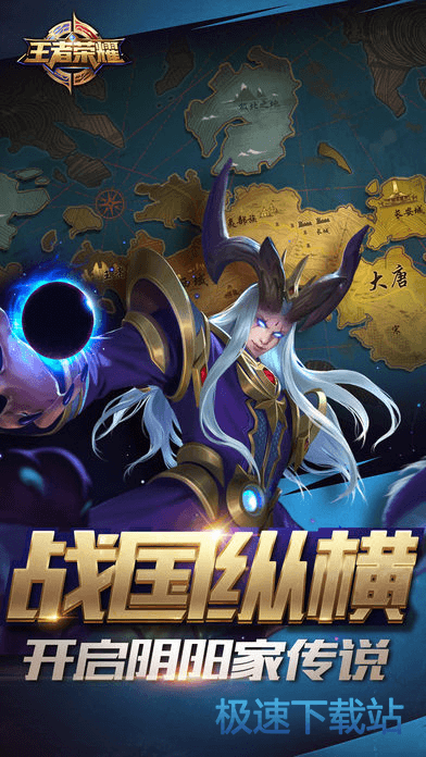 沒地方紋了嗎？拉梅洛