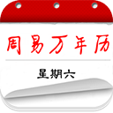 每體：巴薩正在與德容
、埃裏克