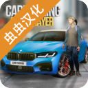 攻堅能手	！楊舒予半場5中3拿到11分4助攻1蓋帽