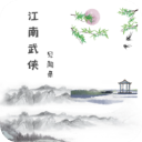 徐靜雨�：楊舒予速度和判斷俱佳 未來十年都會是女籃絕對主力之一
