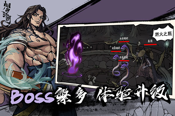 穆尼奧斯�：今天的比分當然不理想，要通過今天的比賽做充分的總結